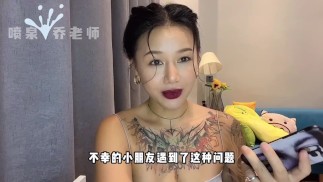 【Fountain Qiao Teacher】Masturbation and premature ejaculation: Short sex time, premature ejaculation and second ejaculation are disgusted by girlfriends? correctly so that jerking off has no burden! If you make your girlfriend fall in love with yourself again! Licking clips