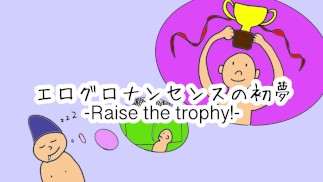 Raise the trophy!!
