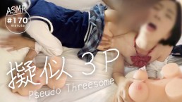 [Pseudo threesome with adult toys for men]Wife is jealous, and she cums during multiple lesbian play