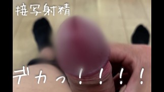 I masturbated quickly. There were many voices.