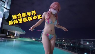 My wife is nude and shows herself in the pool with no panties and comes home and fucks her hard