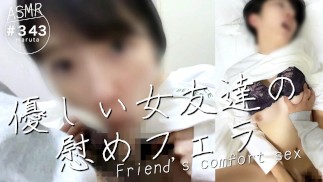 [Virgin graduation, comfort sex] "If you feel good, you might be fine?" My girlfriend licked and made me forget all the unpleasant things