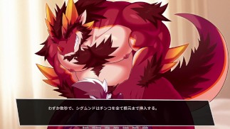 Become a lover and mate with Daddy Dragon.【Deers and Deckards】【part19】