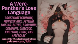 [F4A] A Were-Panther's Love Language [Girlcock] [Cock Warming] [Licking] [Grooming] [Knotting]